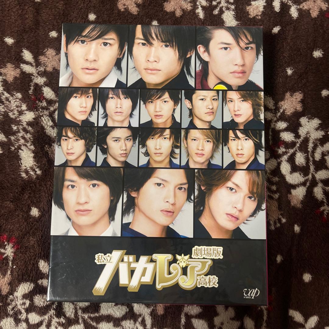 劇場版 私立バカレア高校 豪華版(12D.N.ドリームパートナーズ/バップ