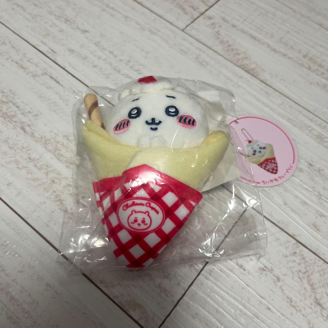 ちいかわクレープくじ C賞 クレープになっちゃった!!マスコット ちい