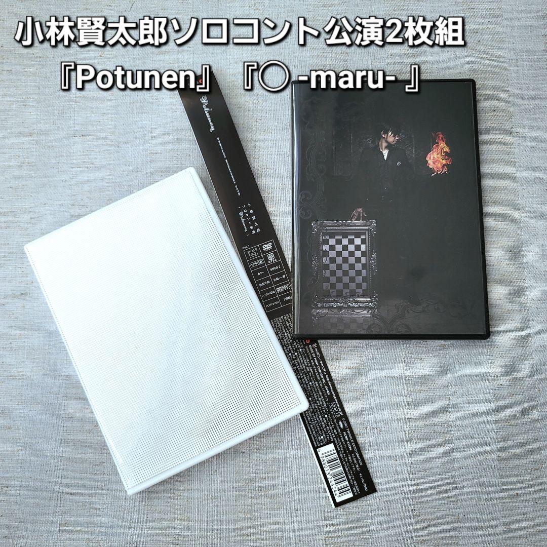 ラーメンズ第8〜15回公演 小林賢太郎ソロコント公演他DVDセット