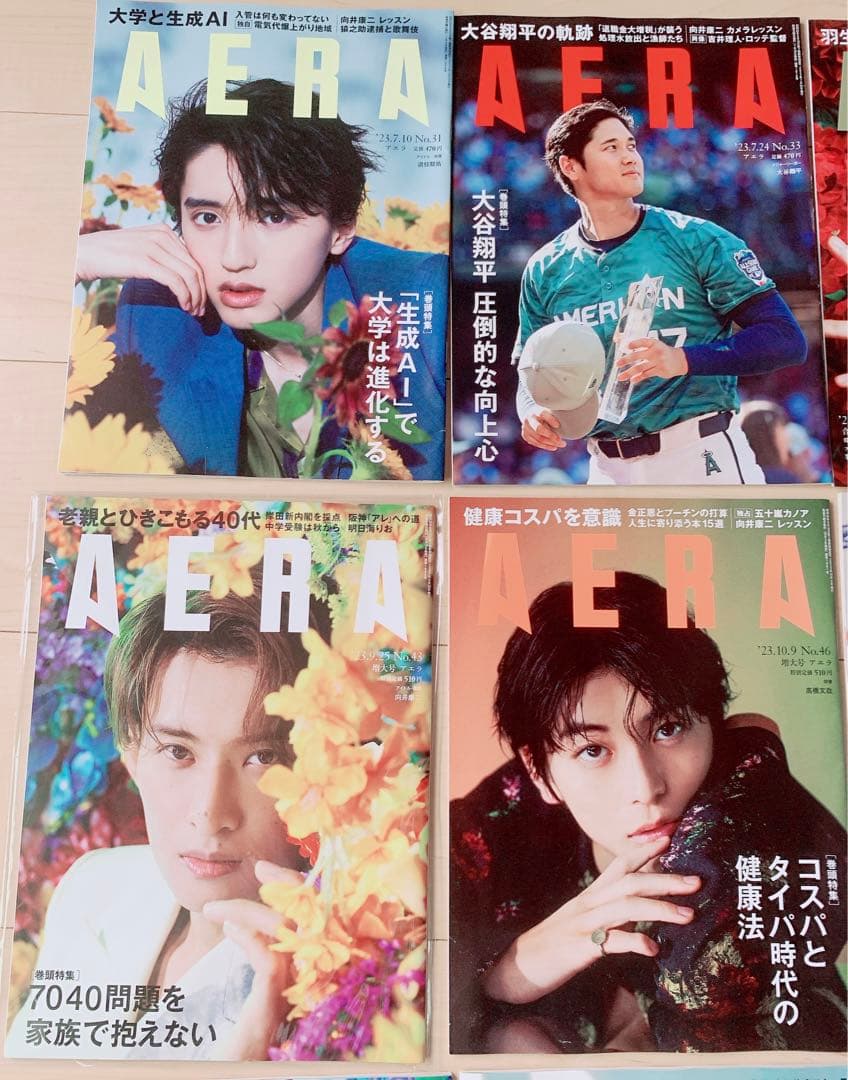 Snow Man 向井康二 雑誌 まとめ売り AERA こじふぉと - メルカリ