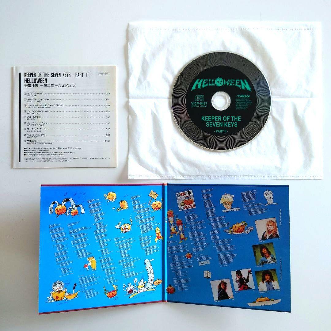 ハロウィンCD 守護神伝-第二章(LPジャケットスペシャル版) - メルカリ