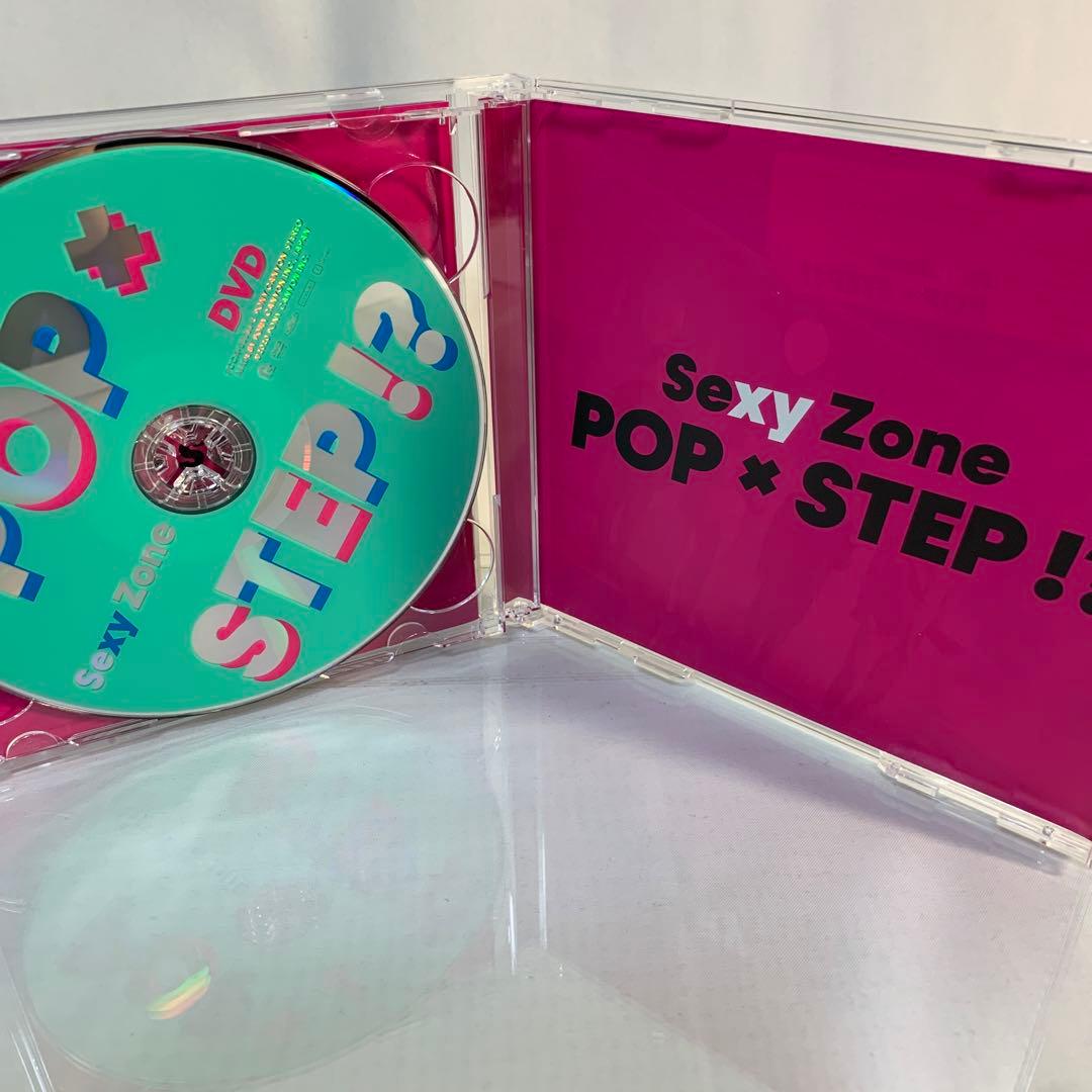 Sexy Zone / POP×STEP!?[初回B] / timelesz - メルカリ