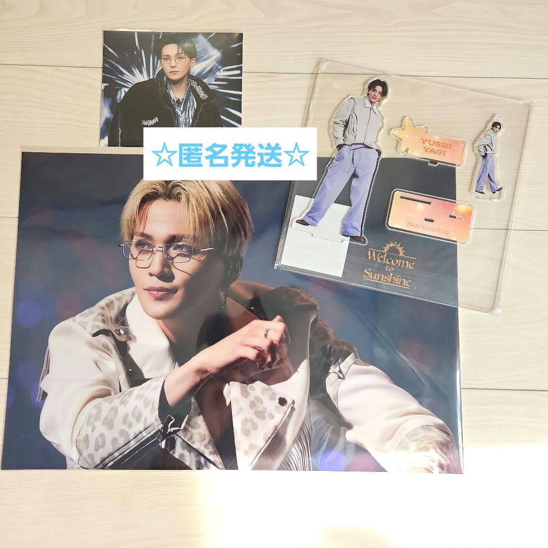 Welcome to Sunshine アクスタ ポスター アザジャ 八木勇征 - メルカリ