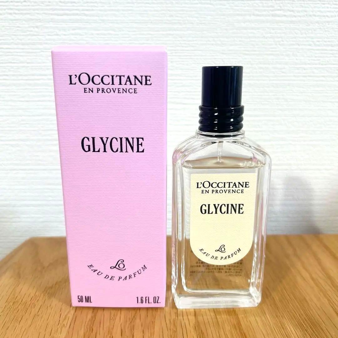 ロクシタン グリシーヌ 50ml - メルカリ