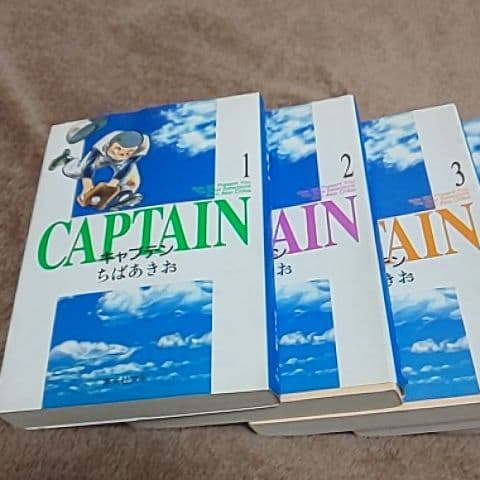 キャプテン 1巻～15巻 B1ikvZwuv8S._SY200_.png