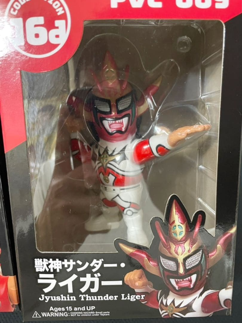 ハルクホーガン 獣神サンダーライガー ソフビ2体セット/HAO 16d