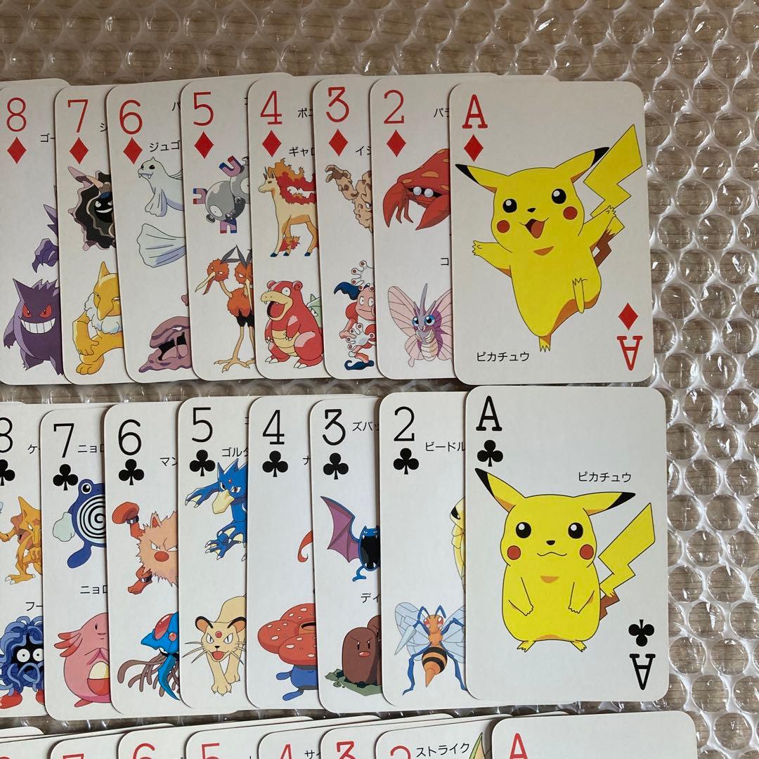 ポケモントランプ てれびくん 付録 ポケットモンスター151ぴき大集合