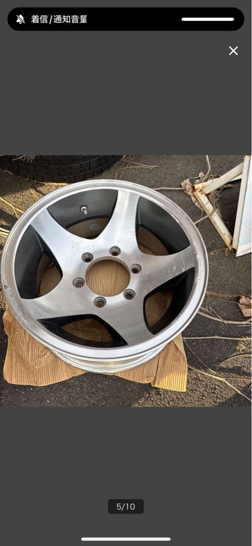 15インチ　6穴　7J -13 　深リム　ハイエース、d21 bots様用