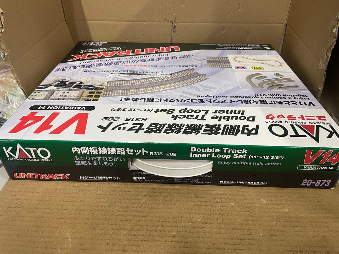 KATO Nゲージ V14 内側複線線路セット 20-873 レールセット 本物