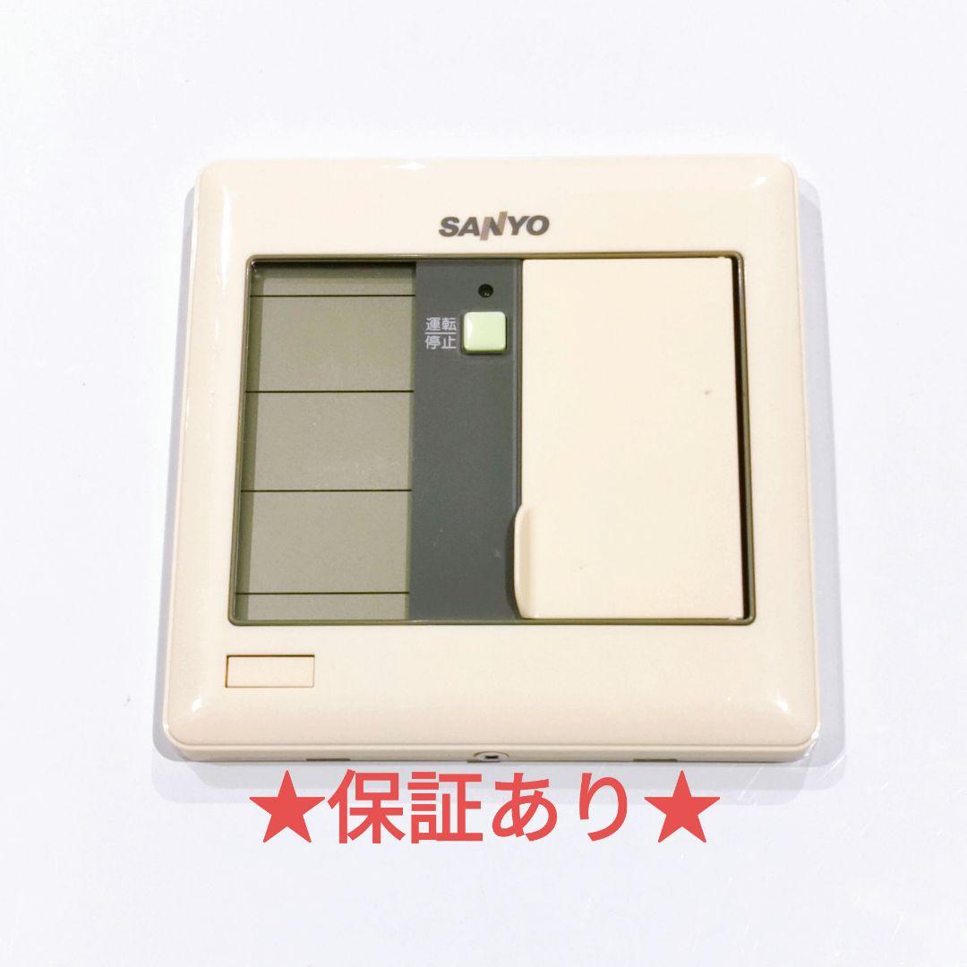 320 SANYO　サンヨー　RCS-UH71R 　エアコン　リモコン 楽天市場】エアコンリモコン RCS-ZP1 for SANYO サンヨーエアコン