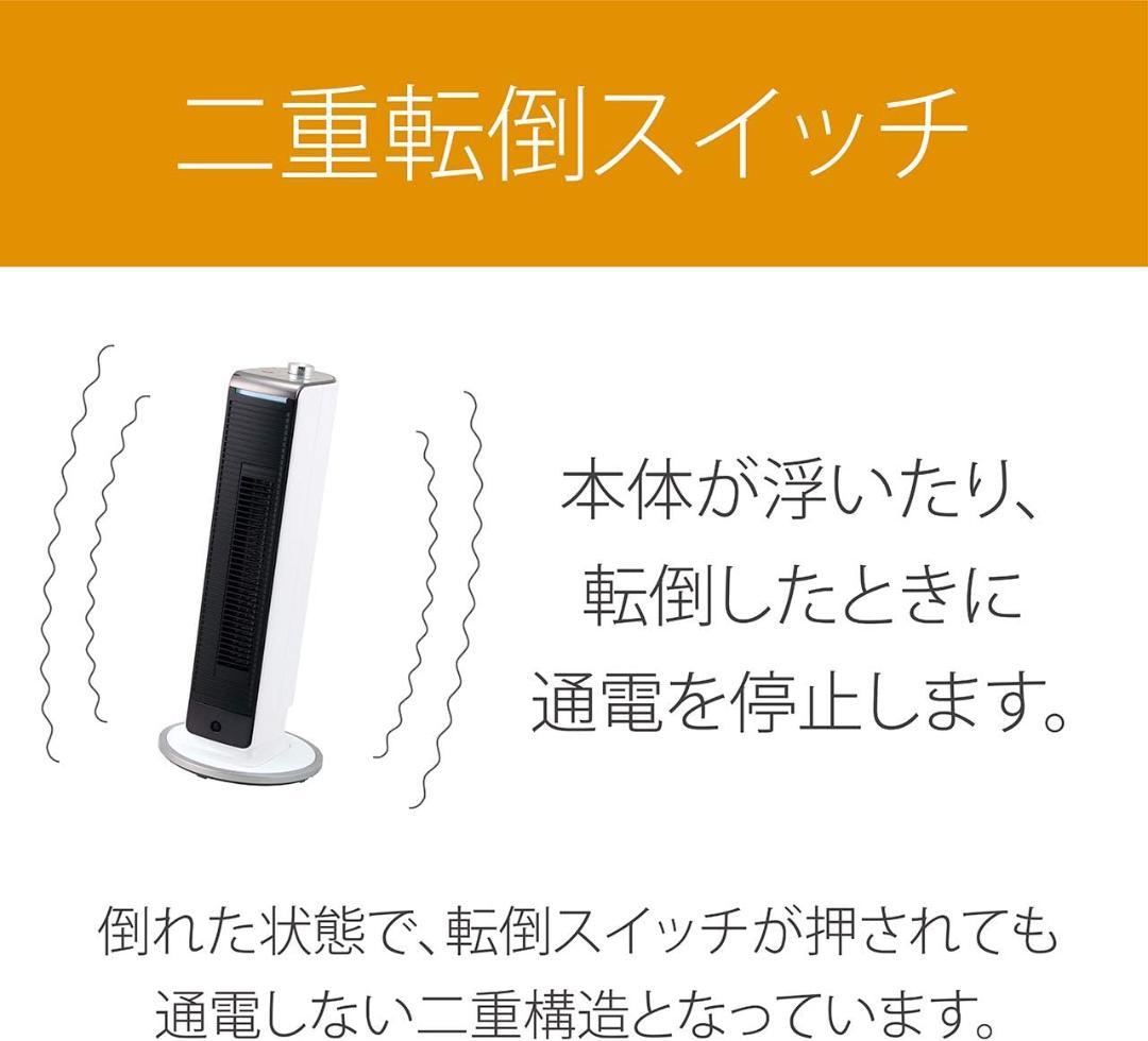 新品未使用 保証有 KOIZUMI KHF-0823/W 送風機能付ファンヒータ - メルカリ