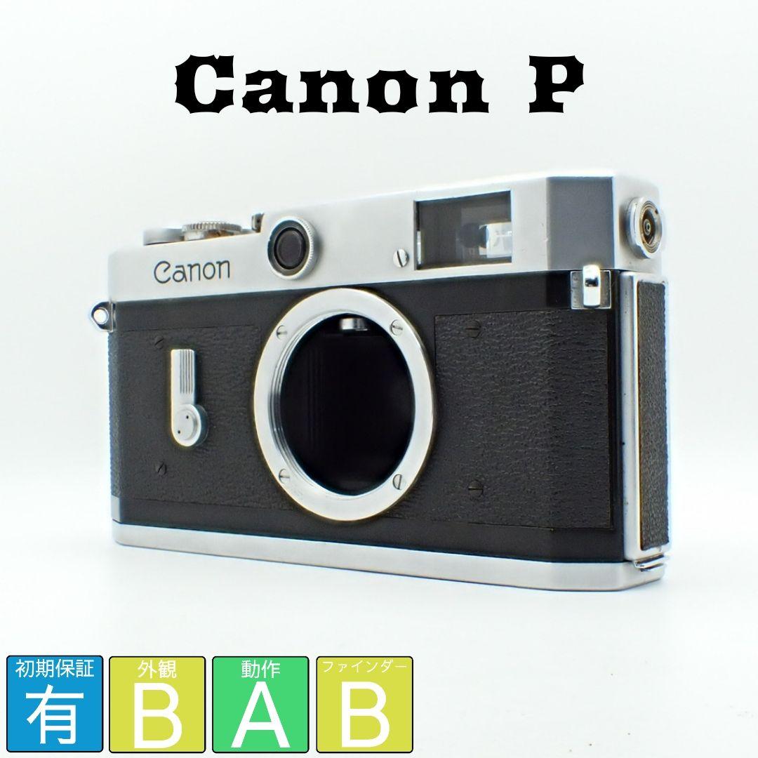 n*n様 【動作確認済】Canon レンジファインダー P 初期保証付き n*n様 【動作確認済】Canon レンジファインダー P 初期保証付き 動作