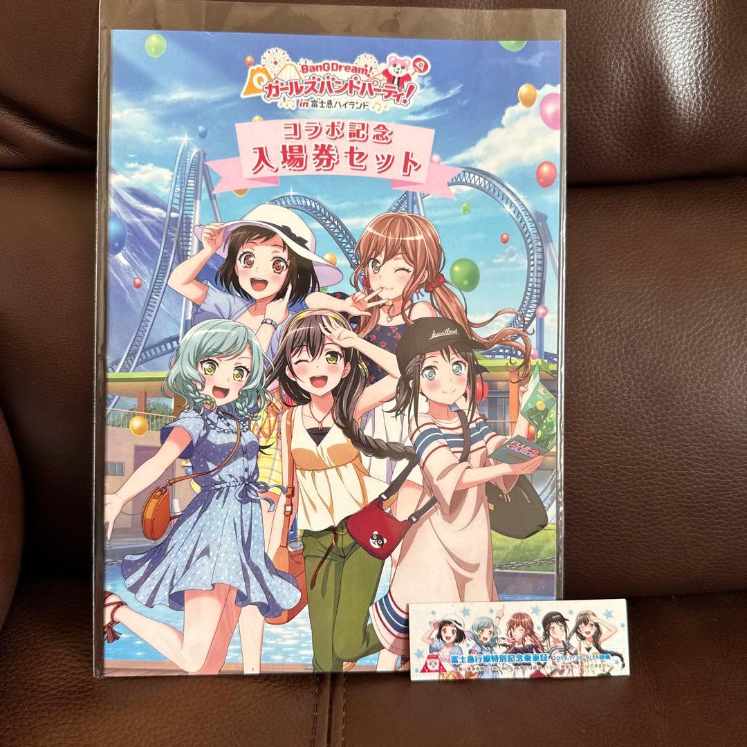 バンドリ 富士急ハイランド コラボ記念入場券セット - メルカリ