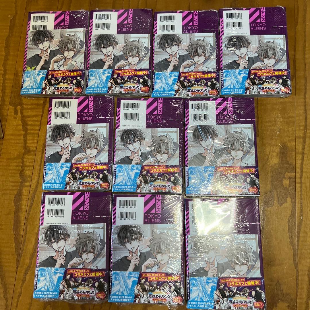 東京エイリアンズ(11) 10冊セット アニメイト 特典 ミニ色紙 非売品 東京エイリアンズ(11) 10冊セット アニメイト 特典 ミニ色紙 非売品