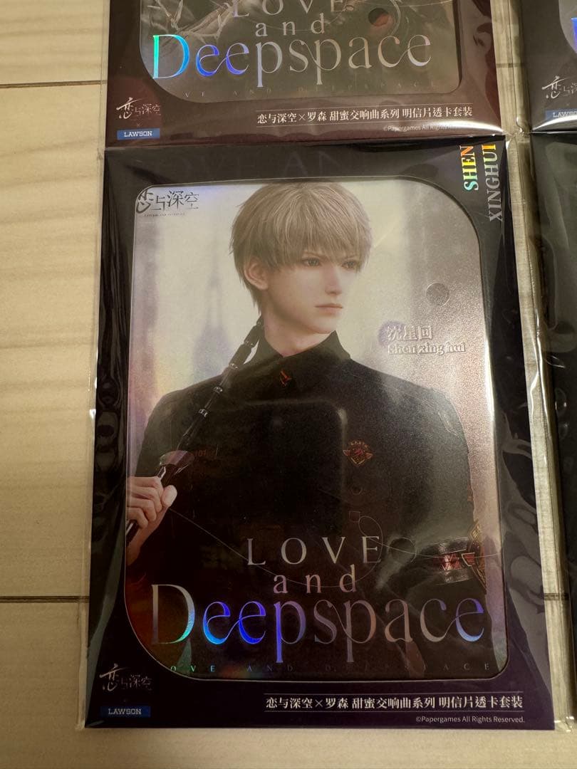 恋と深空×ローソン クリアカードセット レイ ホムラ シン セイヤ 4点