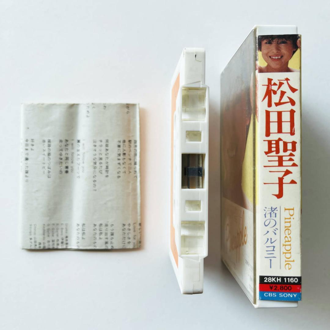貴重 カセットテープ〔 松田聖子 Pineapple 〕パイナップル - メルカリ