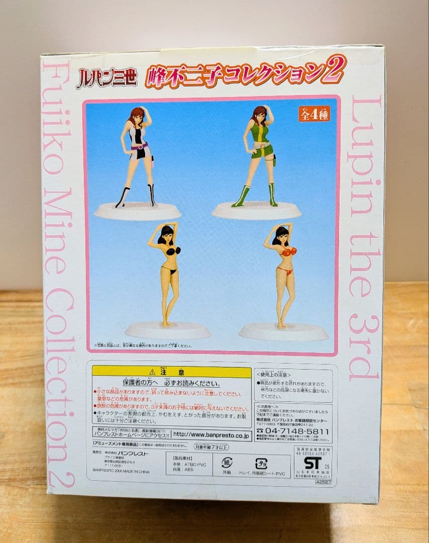新品未開封】ルパン三世 DXフィギュア 峰不二子コレクション2 - メルカリ