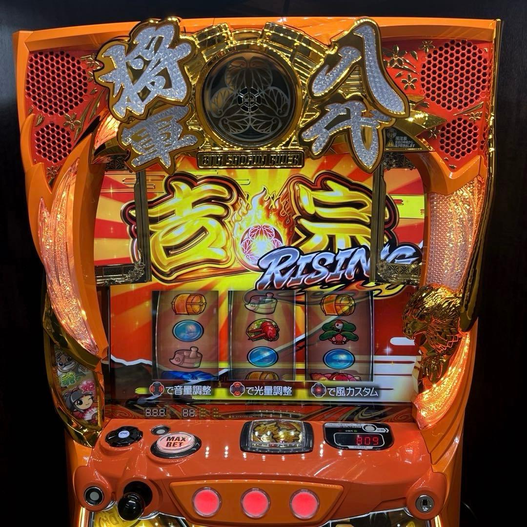 パチスロ実機 スマスロ吉宗RISING 送料無料 吉宗ライジング - メルカリ