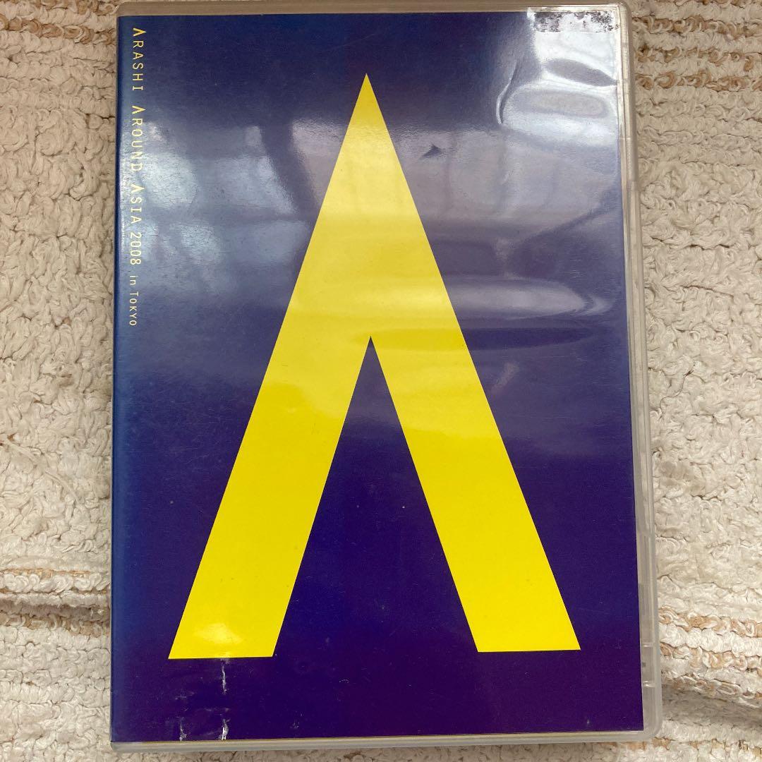 嵐/ARASHI AROUND ASIA 2008 in TOKYO〈2枚組〉 - メルカリ