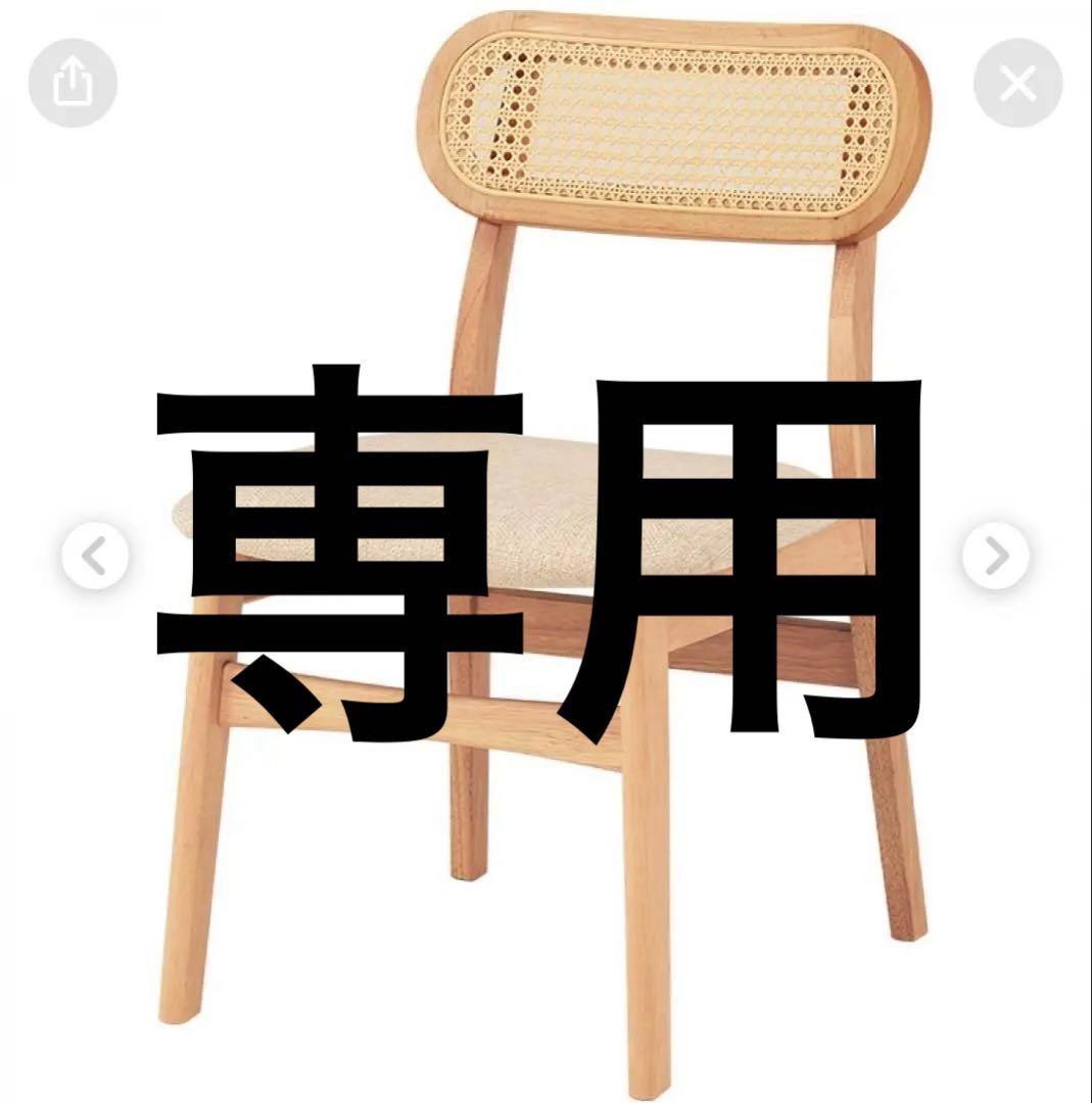 ちゃんぴょん 人生初のぴょん