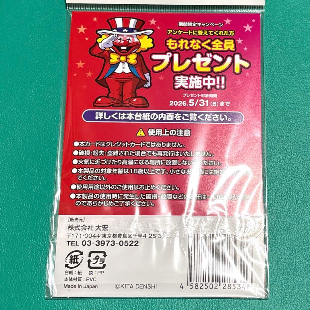 ネオアイムジャグラー プレミアムカード - メルカリ