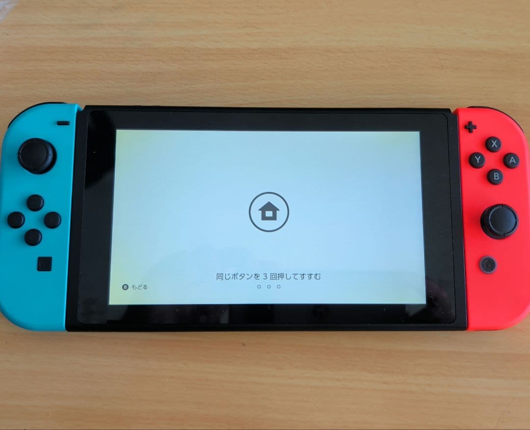 Nintendo Switch本体 箱無し/画面黄ばみあり - メルカリ