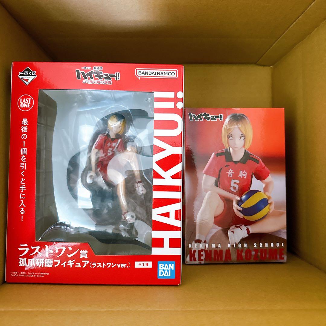 ハイキュー 孤爪研磨 まとめ売り - メルカリ