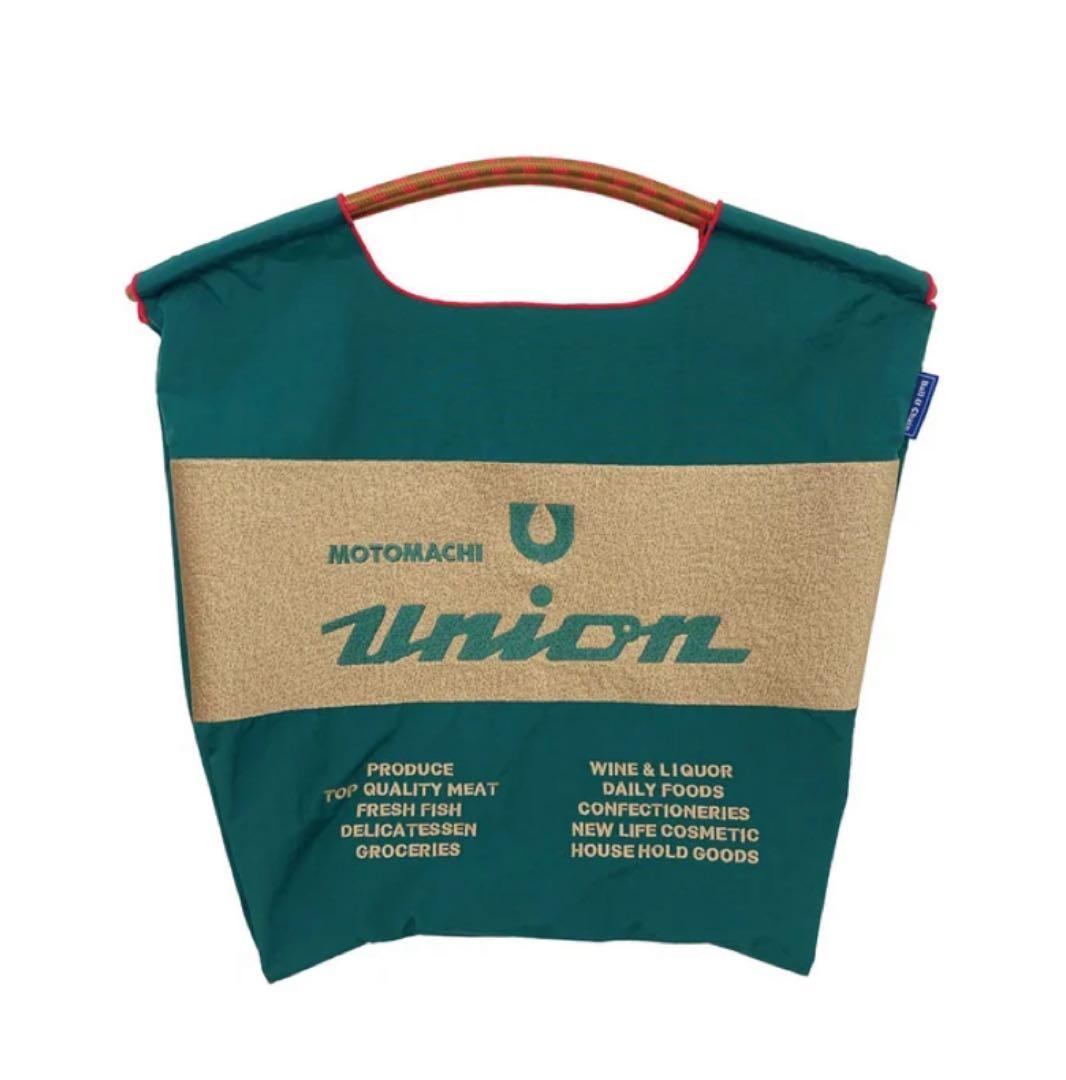 もとまちユニオン/Ball & Chain（M）ダークグリーン・タン 2個セット