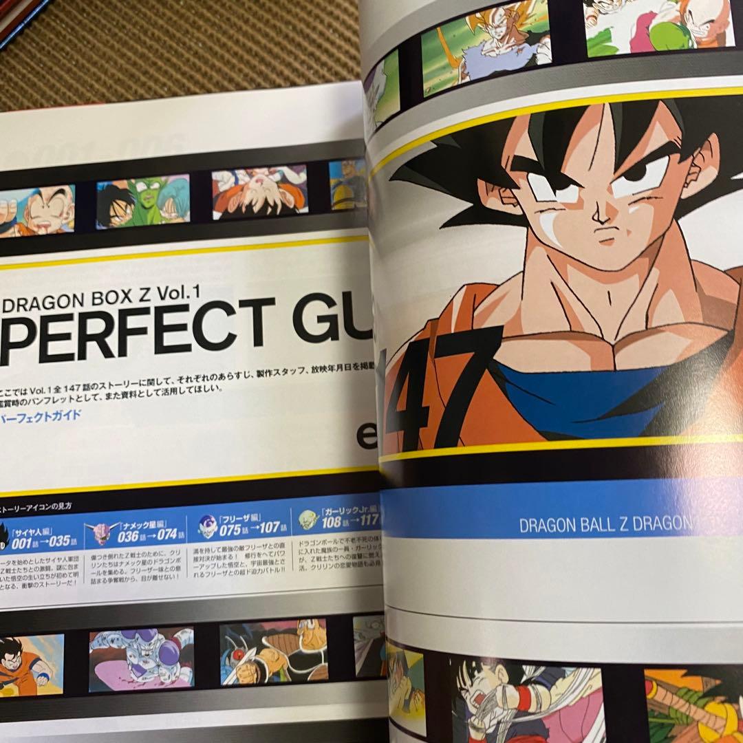 ドラゴンボールZ DVD-BOX Z編 VOL.1 VOL.2 セット - メルカリ