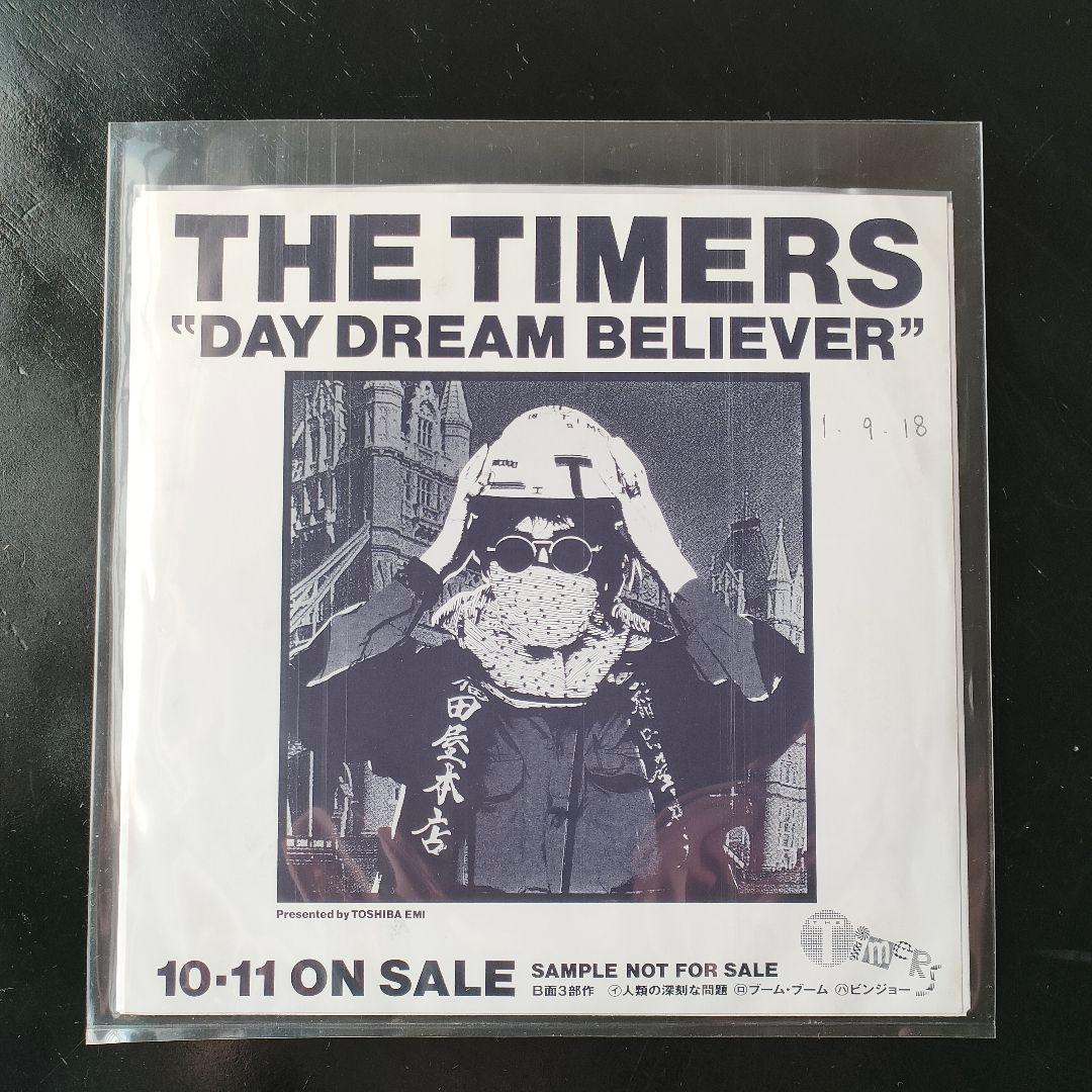 THE TIMERS タイマーズ DAY DREAM BELIEVER レコード - メルカリ