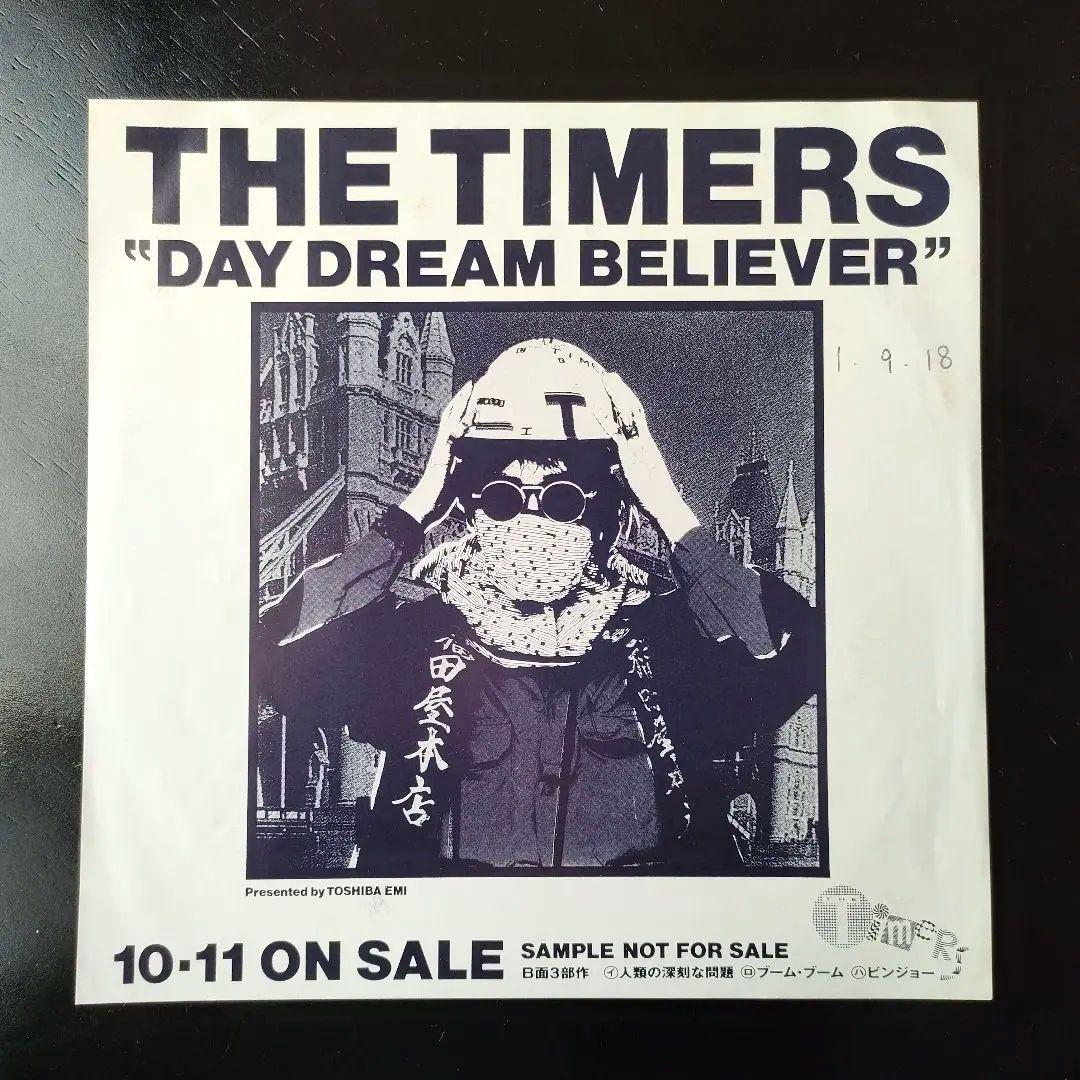 THE TIMERS タイマーズ DAY DREAM BELIEVER レコード - メルカリ