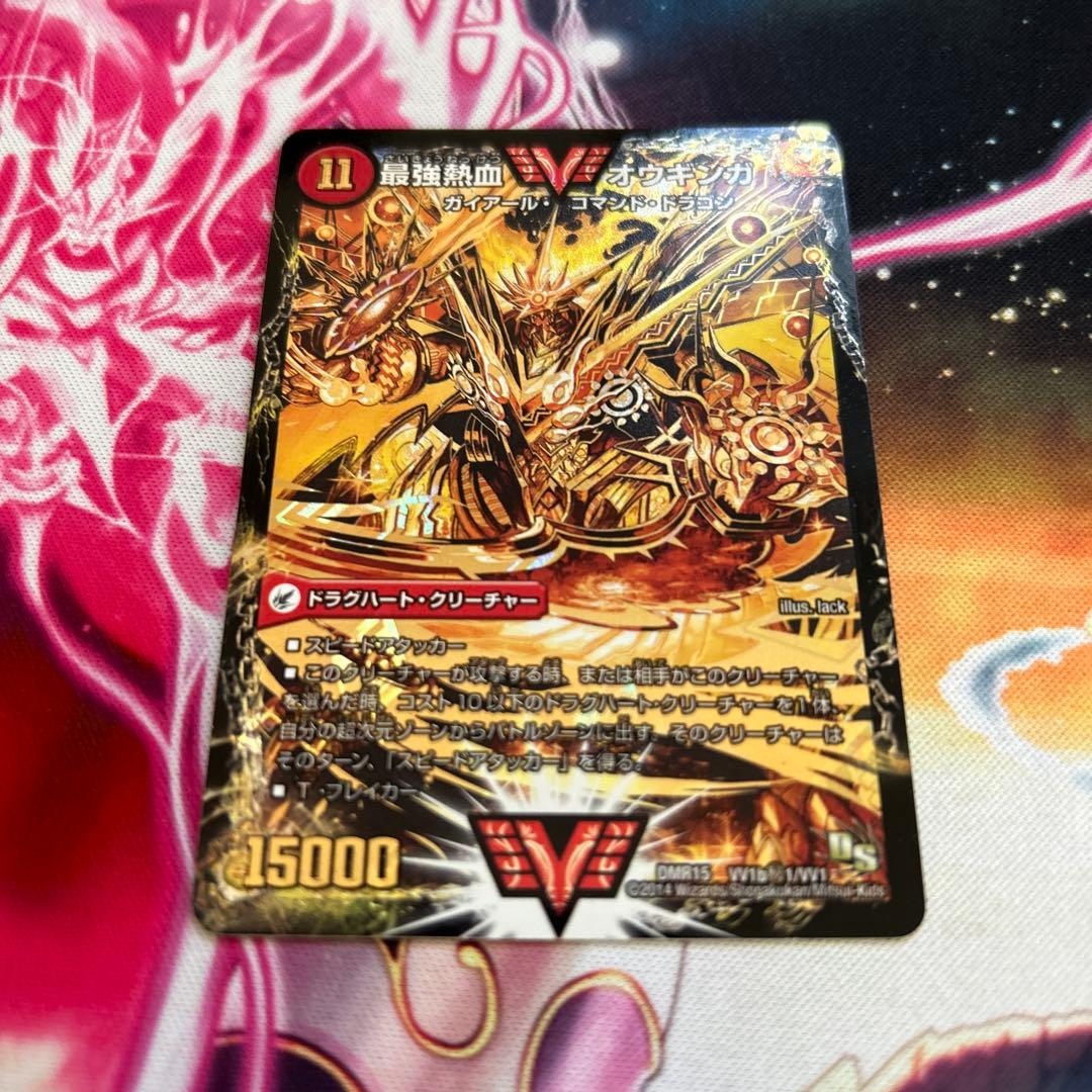 最強熱血 オウギンガ ギガハート 金 秘 シク シークレット 1枚 - メルカリ