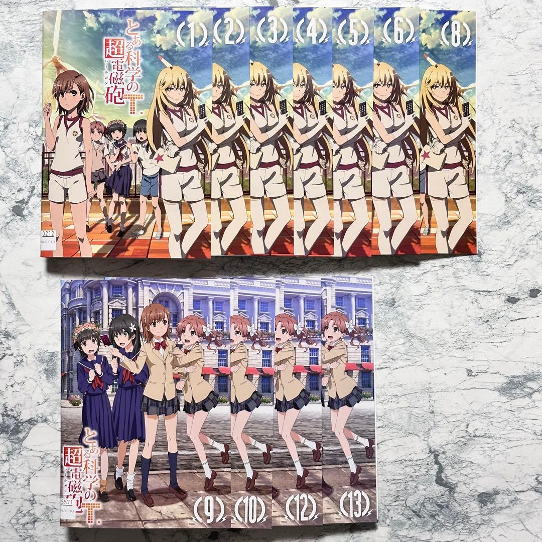 とある科学の超電磁砲T レールガン 3期 DVD 中抜けあり 11巻セット