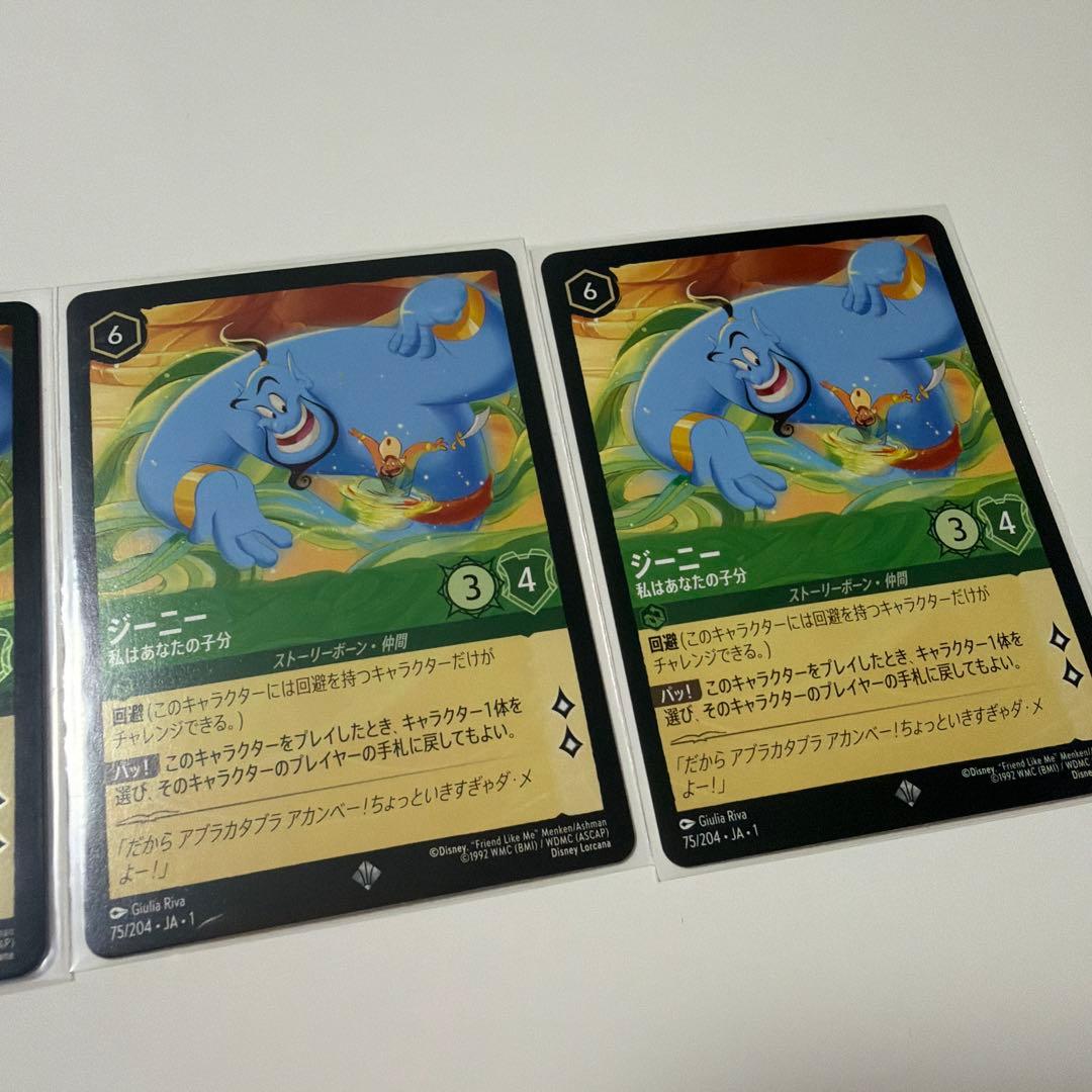 ロルカナ エメラルド複数枚まとめ売りセット 詳細は商品説明へ - メルカリ