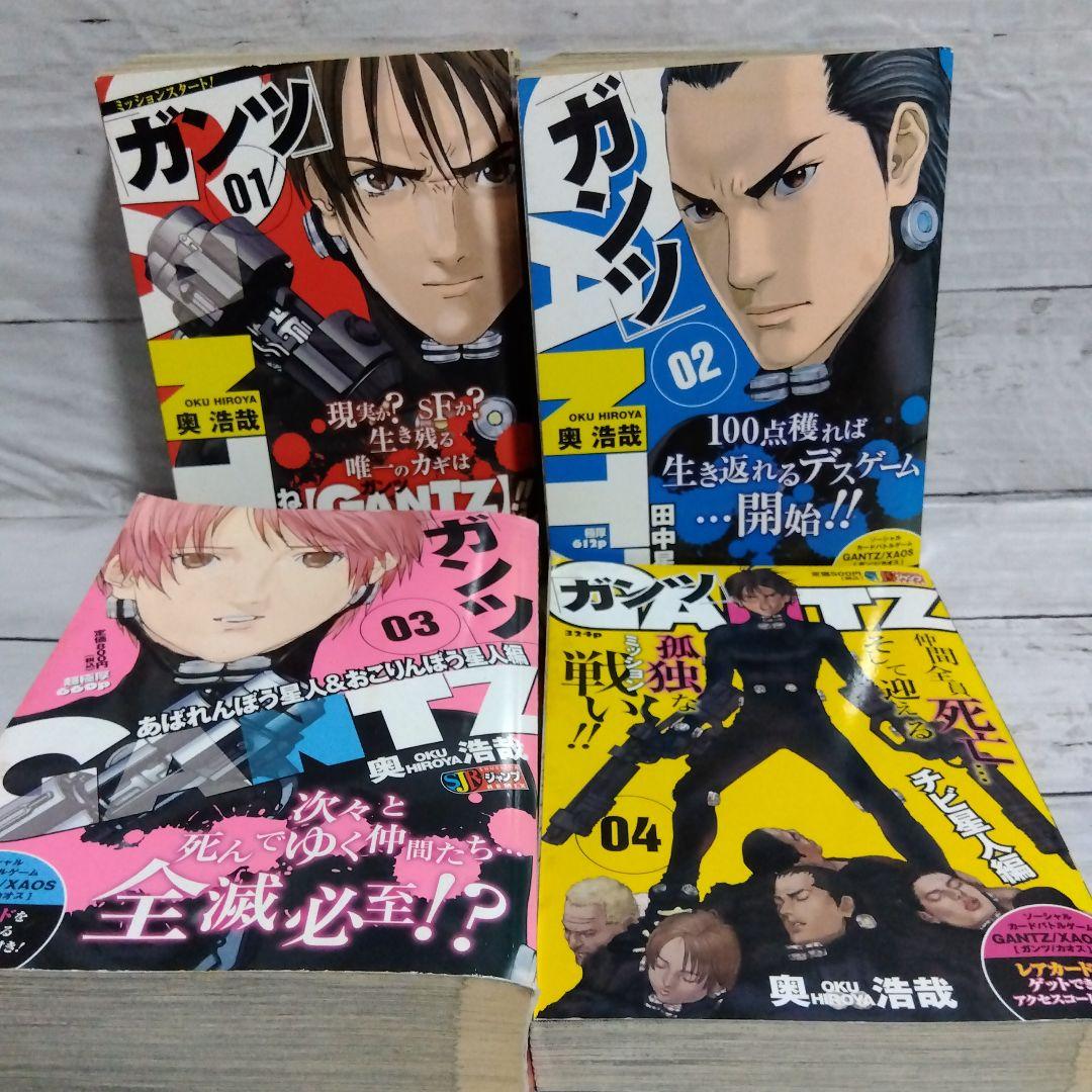 ☆GANTZ(ガンツ) コンビニコミック 全16巻 全巻セット 奥浩哉先生