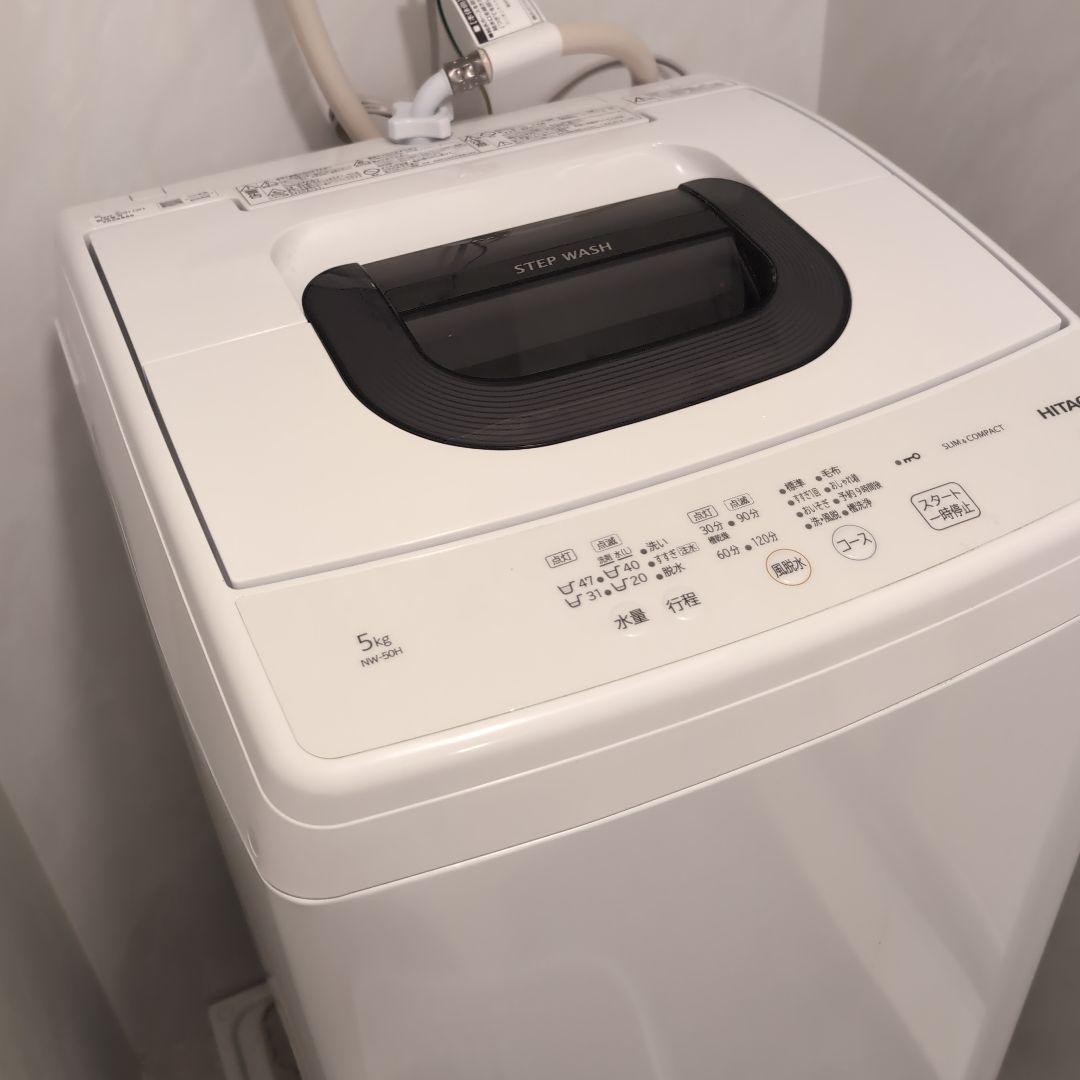 HITACHI 縦型洗濯機 HITACHI 全自動縦型洗濯機 洗浄パワフルモデル 洗濯:8kg HITACHI