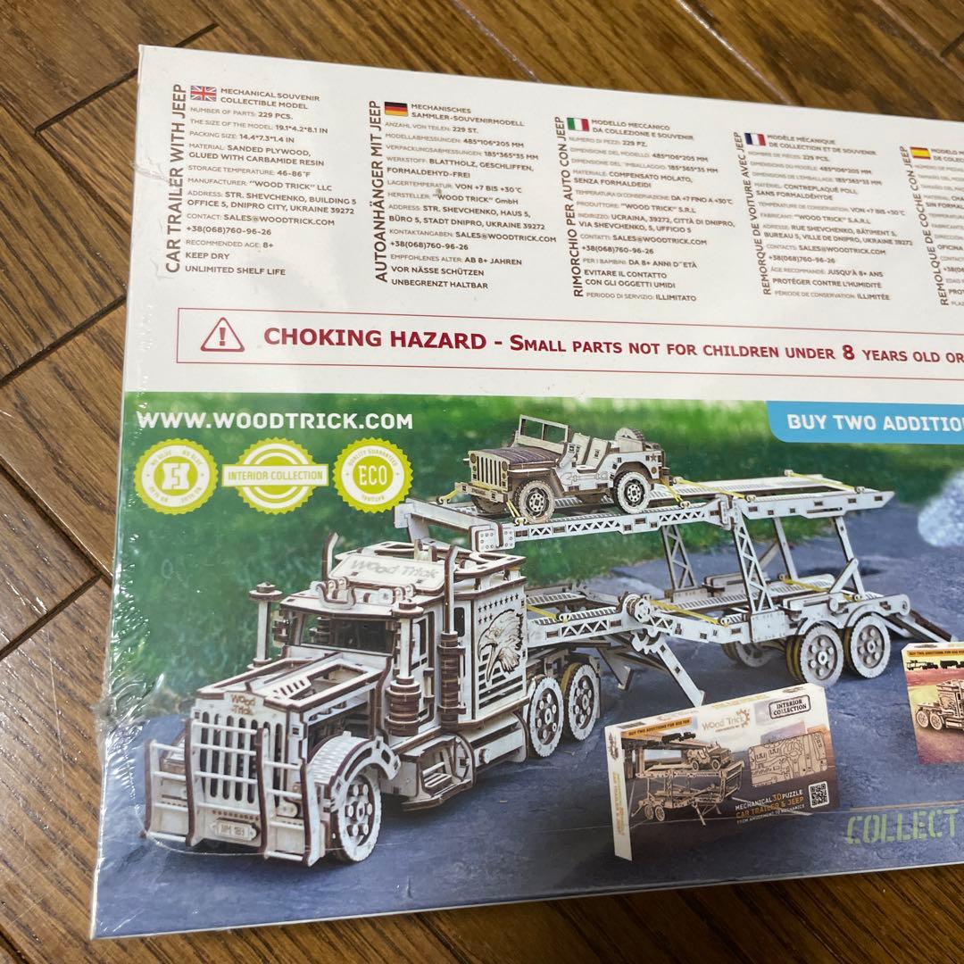 Wood Trick 3Dパズル トレーラーとジープ - メルカリ