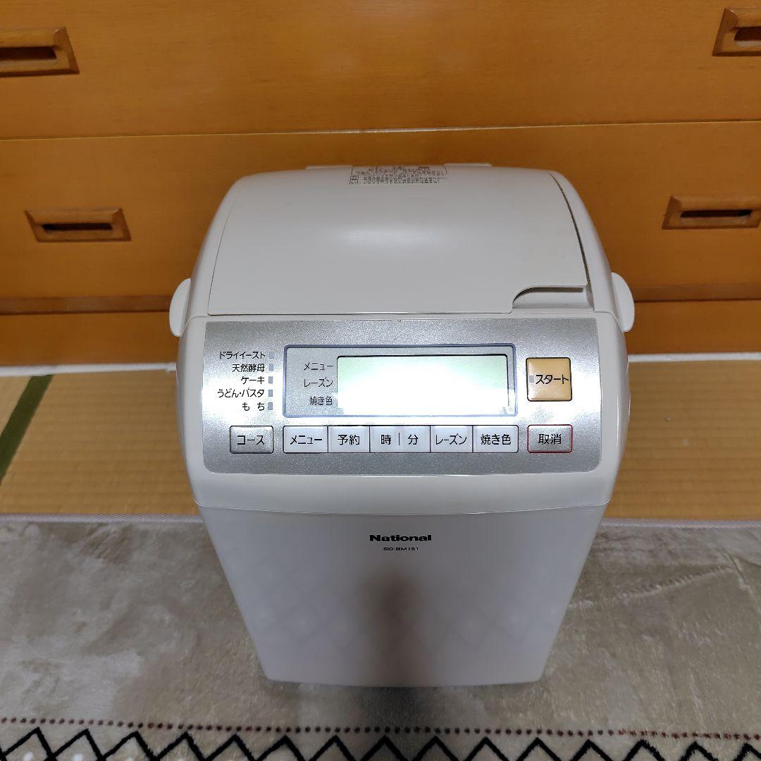 【綾丸様・専用】National ホームベーカリー SD-BM151-C Amazon | パナソニック お餅もできる 自動ホームベーカリー 1.5斤