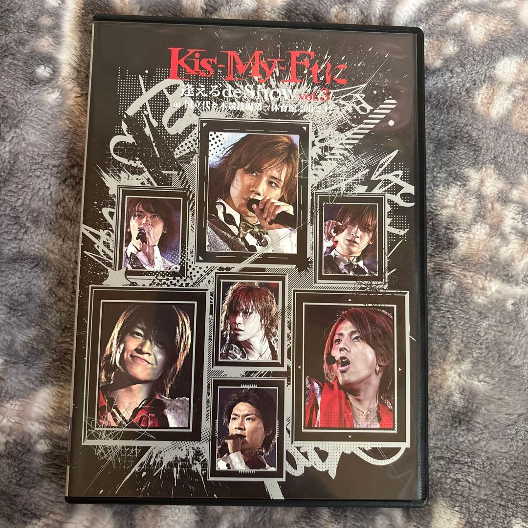 Kis-My-Ft2/Kis-My-Ftに逢えるde Show vol.3 a… - メルカリ
