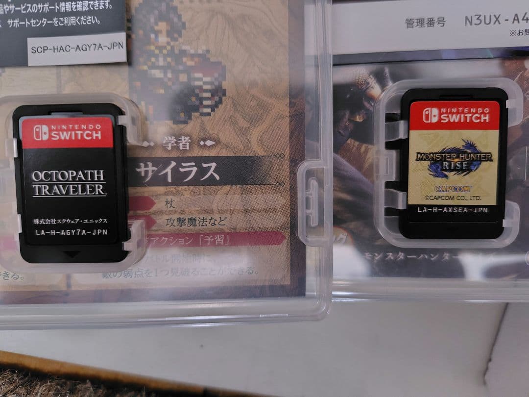 Nintendo Switch本体 & ソフト2本 (モンハンライズ・オクトラ) - メルカリ