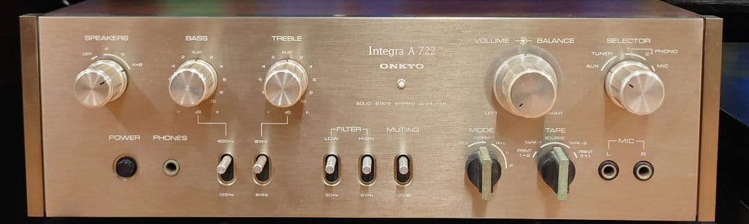 【希少・名機】ONKYO Integra A-722 プリメインアンプ【希少・名機】
