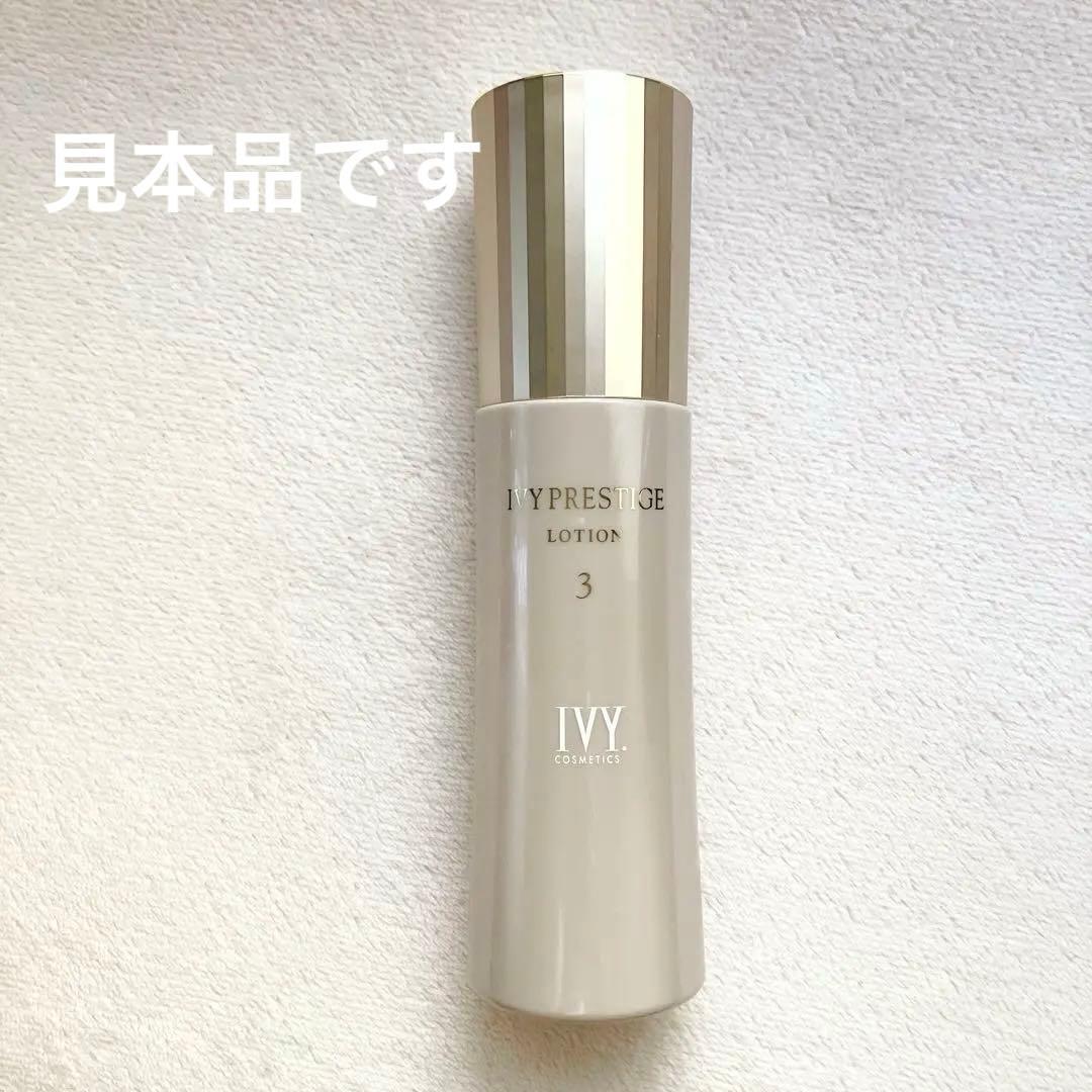 《新品》IVY プレステージローション 200ml 2本セット