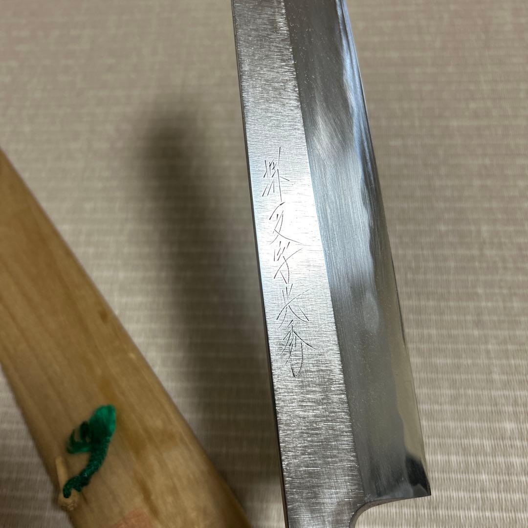 切り付け 薄刃 包丁 和包丁 堺一文字光秀 黒水牛柄 鞘付き
