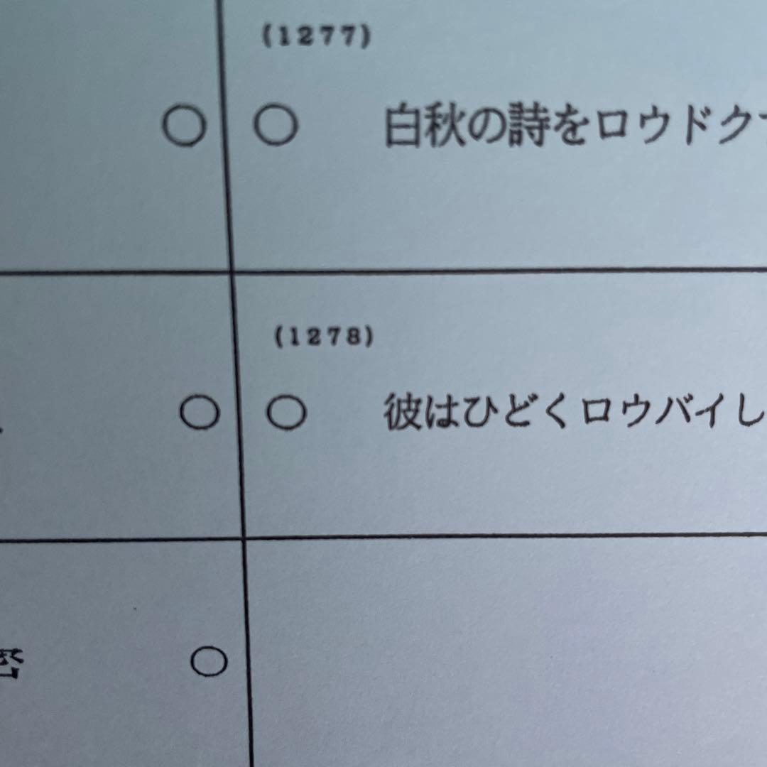 浜学園 小6 国語 7冠特訓 最難関中入試必出暗記カード 中学受験 送料込
