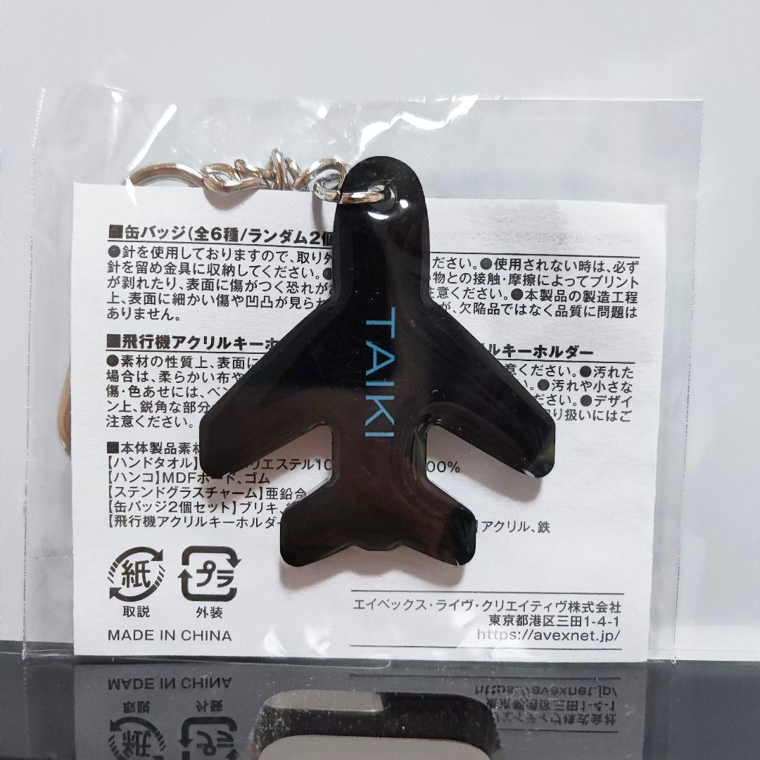 Da-iCE ターミナル カプセルトイ キーホルダー 工藤大輝 - メルカリ