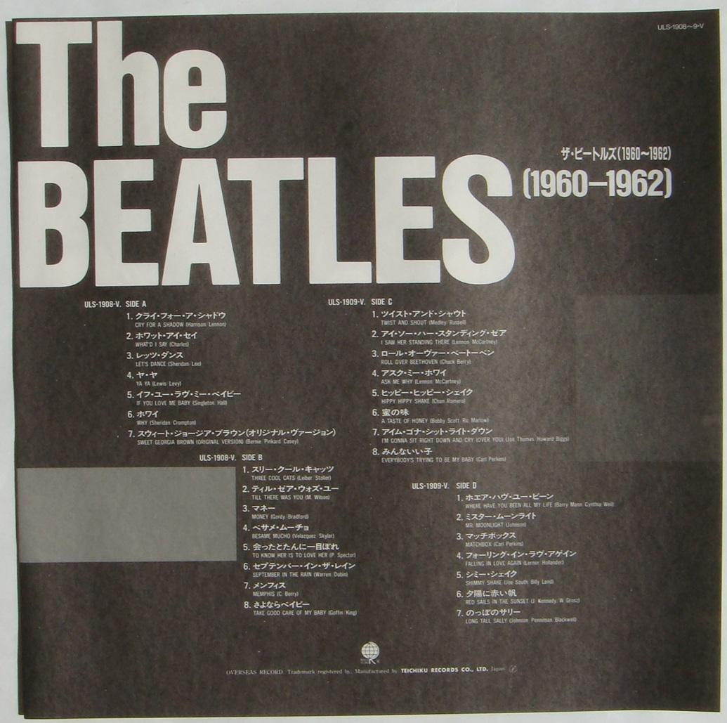 日本版グリーン盤】ビートルズ 1960-62【2LP】 - メルカリ