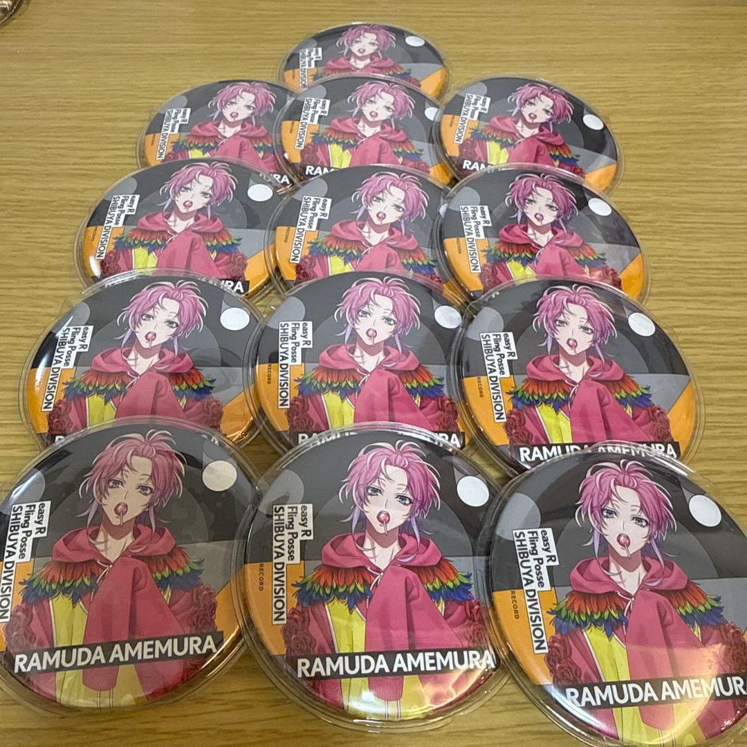 ヒプノシスマイク 飴村乱数 ew02 缶バッジ 13個セット - メルカリ