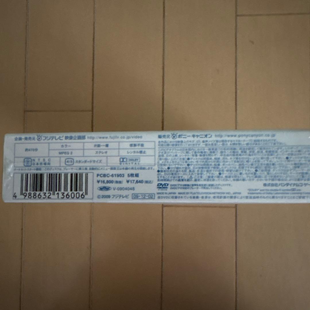 すてきな片想い DVD