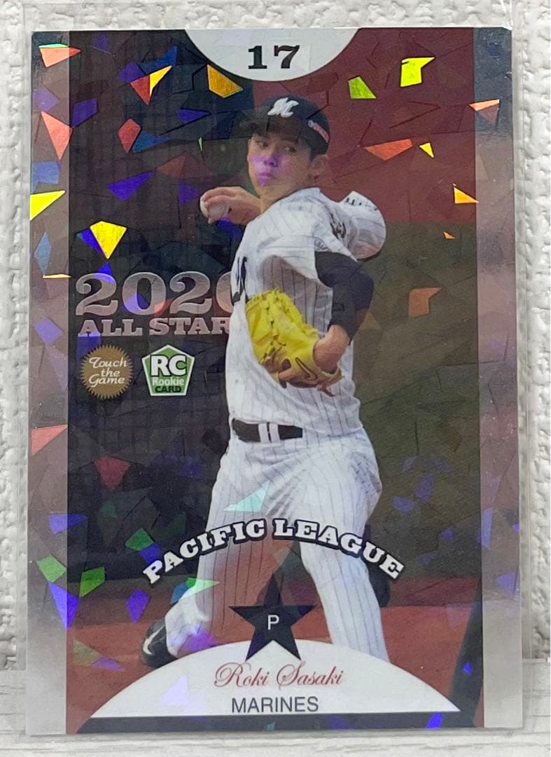 カルビー プロ野球カード 77年 232 ペナント奪取 No.143 田代