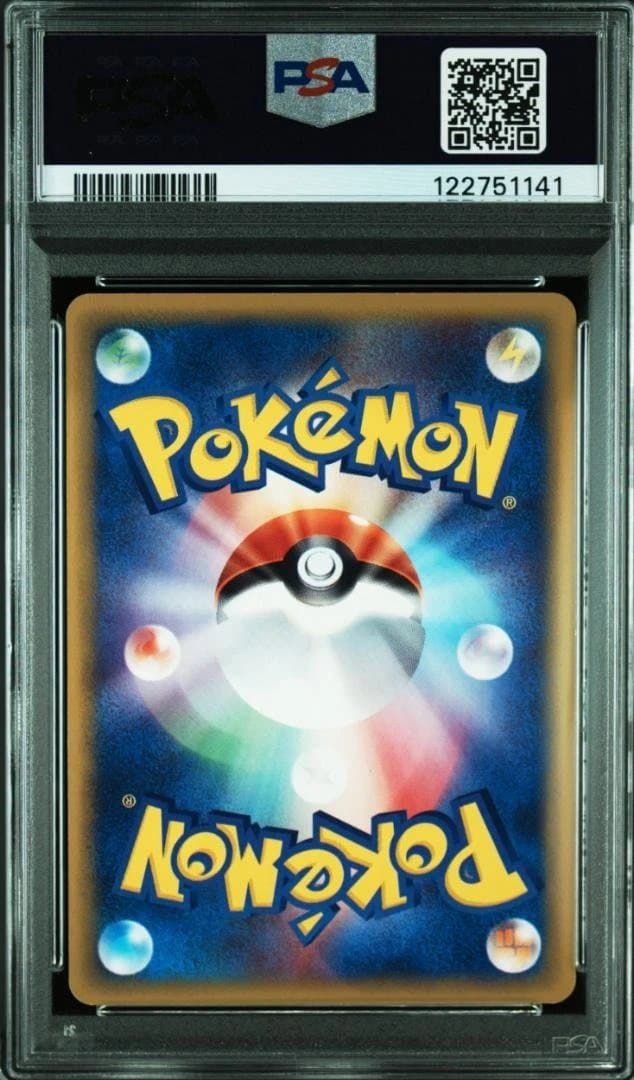 PSA8 ブラッキー UMBREON ダークステアー するどいツメ - メルカリ